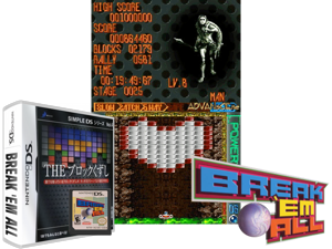 Game Thumbnail - Simple DS Series Vol. 4 - The Block Kuzushi (Japan) (Rev 1)